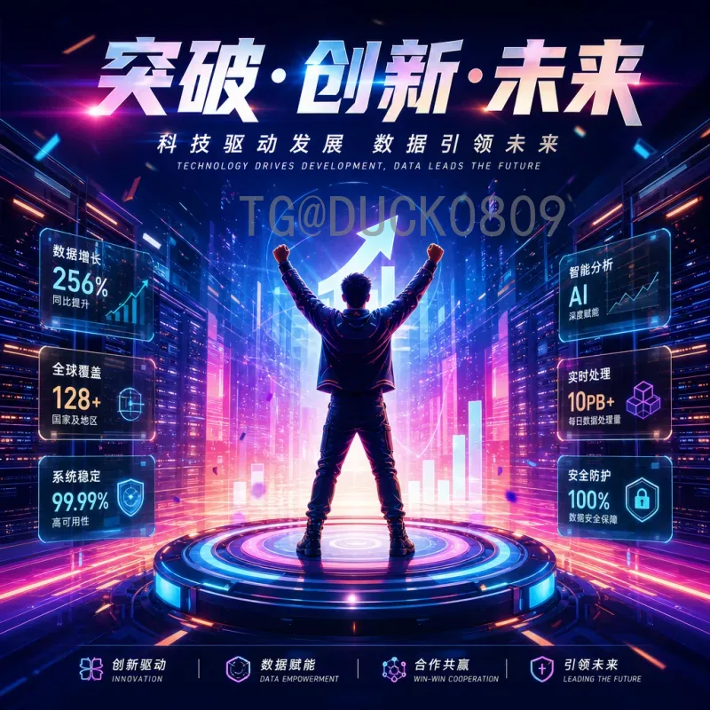 2026世界杯出线形势深度解析：各大洲晋级悬念与关键战役展望