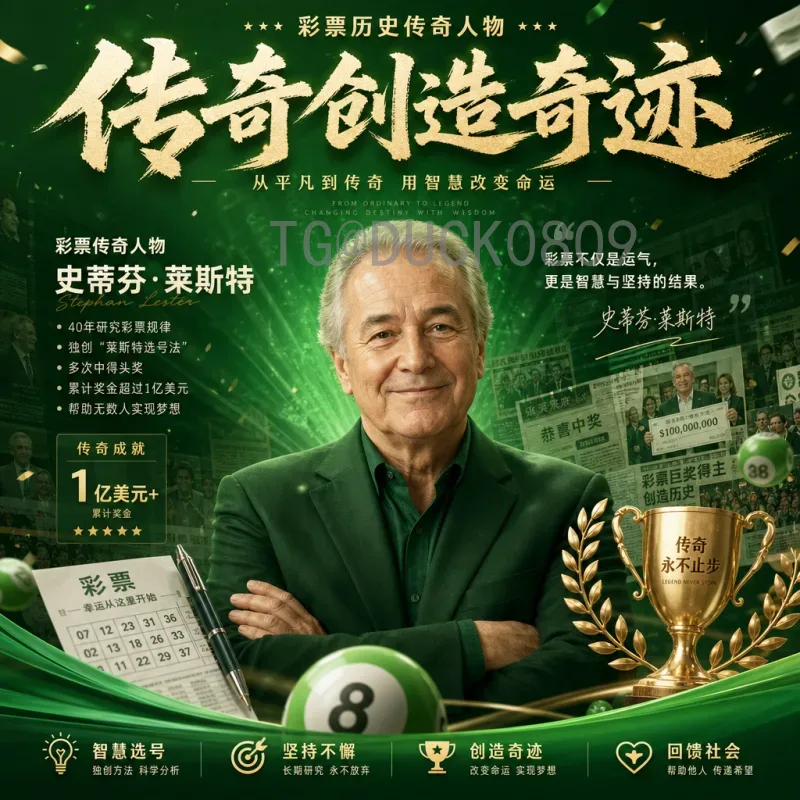 官方2026年国际足联世界杯举办城市全览：16座城市携手打造全球盛宴