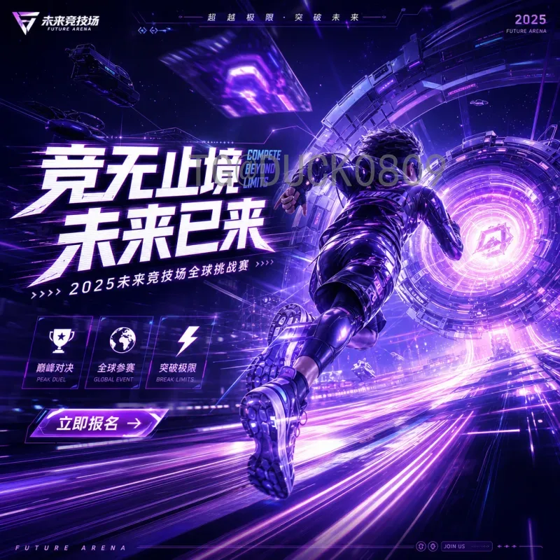 完整2026美加墨世界杯揭幕战时间一览：赛程安排与观赛指南