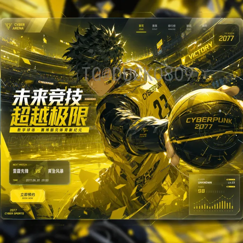 2026年世界杯直播指南：高清流畅观看全攻略与平台推荐