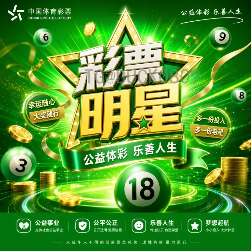 实时2026国际足联世界杯分组规则一览：48队16组全新赛制详解