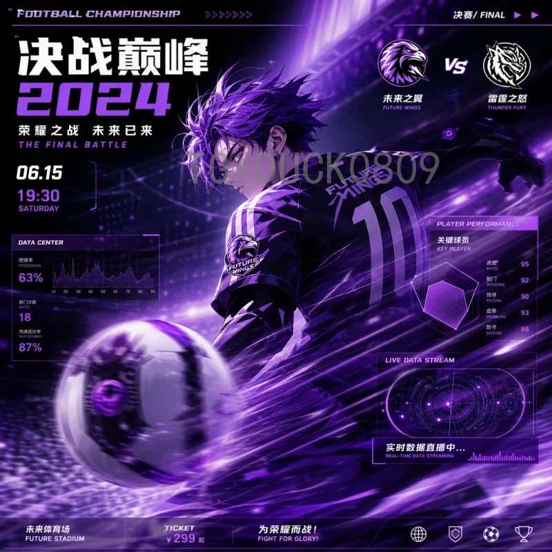 官方2026世界杯抽签时间安排全解析：最新动态与历史对比